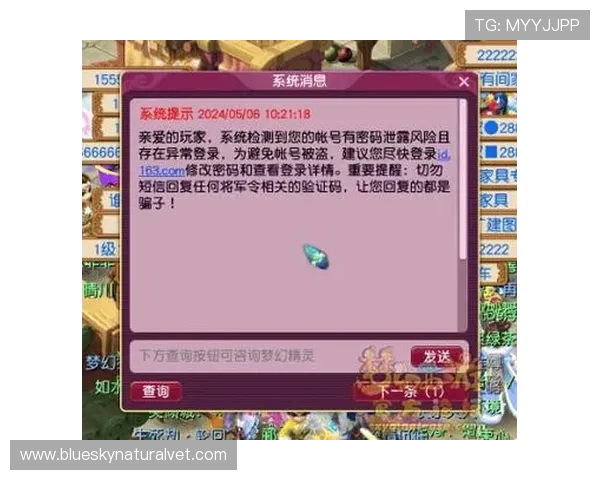 乐鱼账号注册与安全保障指南确保你的游戏账号安全无忧