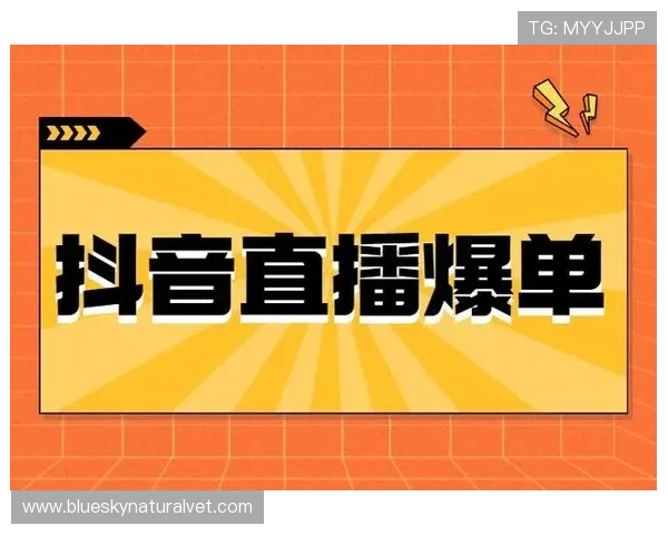 求友直播如何利用社交功能扩大影响力实现粉丝快速增长