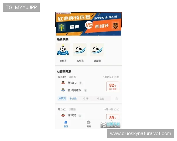牛宝体育app最新版本功能全面升级，提供丰富赛事资讯和专业分析助你精准投注