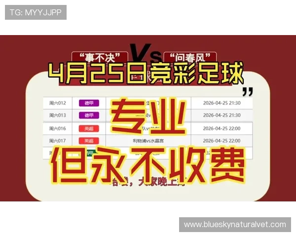 足球竞猜推荐500网：掌握足球竞猜最新趋势，提升你的投注成功率和盈利能力